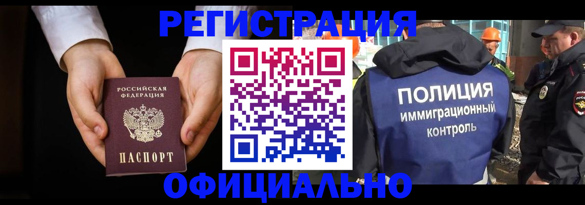 регистрация для дет. сада в Ульяновской области