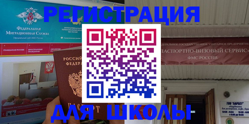 прописка паспорт в Ульяновской области