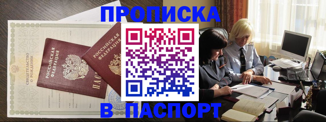 найти адрес прописки в Ульяновской области